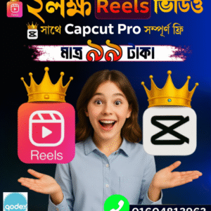 Capcut pro and 2 lakh reels